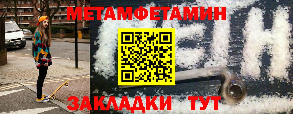 Бузулук  Amphetamine Premium  Amphetamine  Амфетамин  Вход с VPN 
