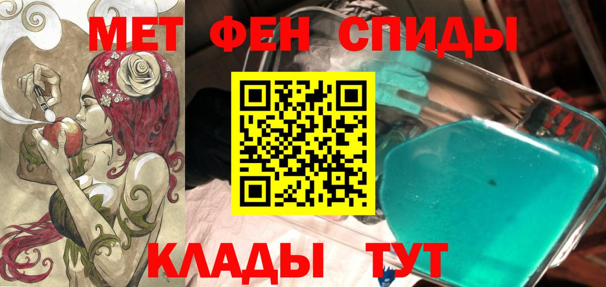 АМФЕТАМИН Розовый Бузулук