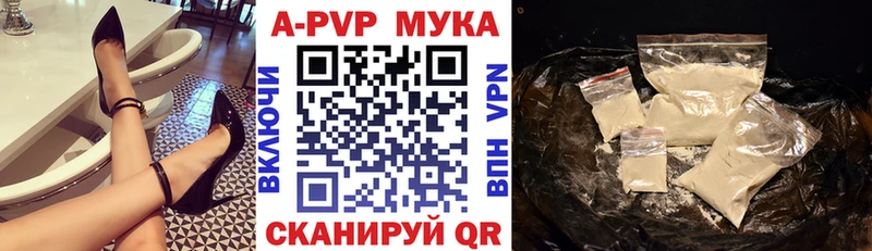 Альфа ПВП VHQ  где купить   Бузулук 