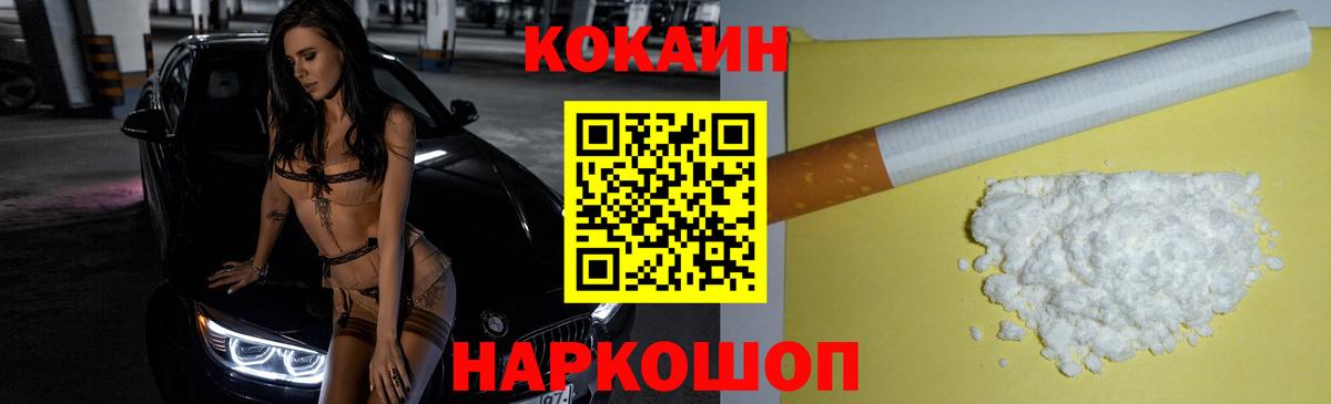 даркнет сайт  COCAIN FishScale  Вход с VPN  Бузулук  КОКАИН 
