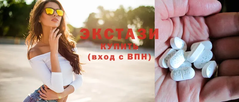 Ecstasy ешки  Бузулук 