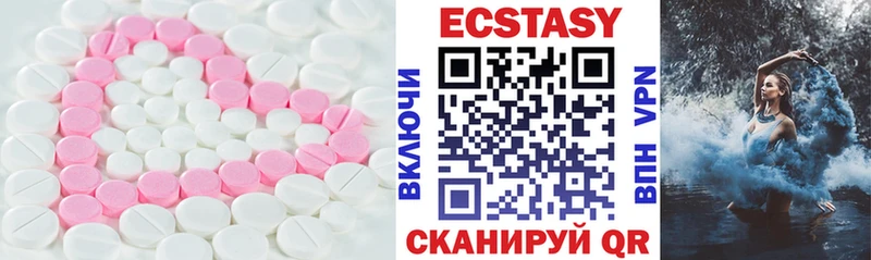 как найти закладки  Бузулук  Ecstasy XTC 