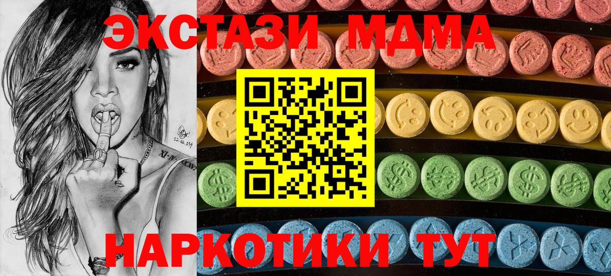 Ecstasy  Бузулук  Экстази Punisher  Ecstasy MDMA 