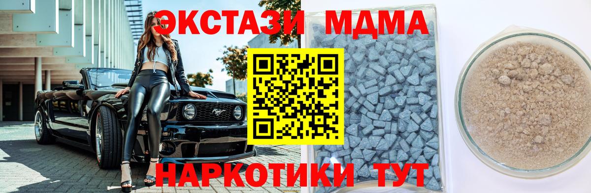 ЭКСТАЗИ  ЭКСТАЗИ 300 mg  Вход с VPN  Бузулук 