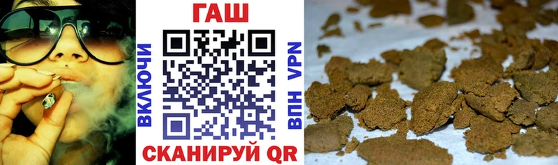 купить наркоту  Бузулук  ГАШ гарик 