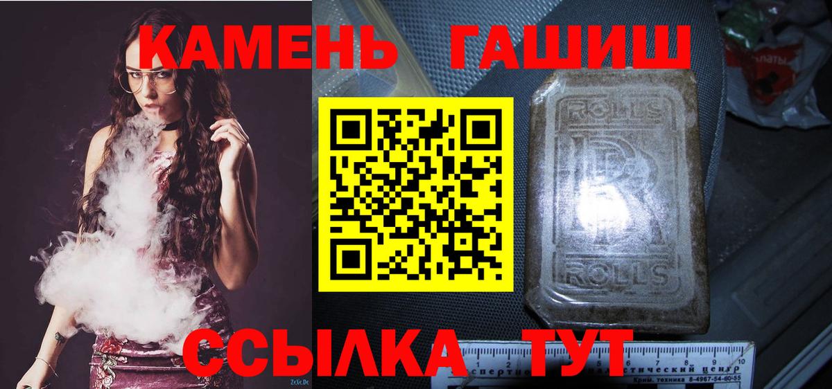 ГАШИШ убойный  Бузулук  ГАШИШ AMNESIA HAZE 