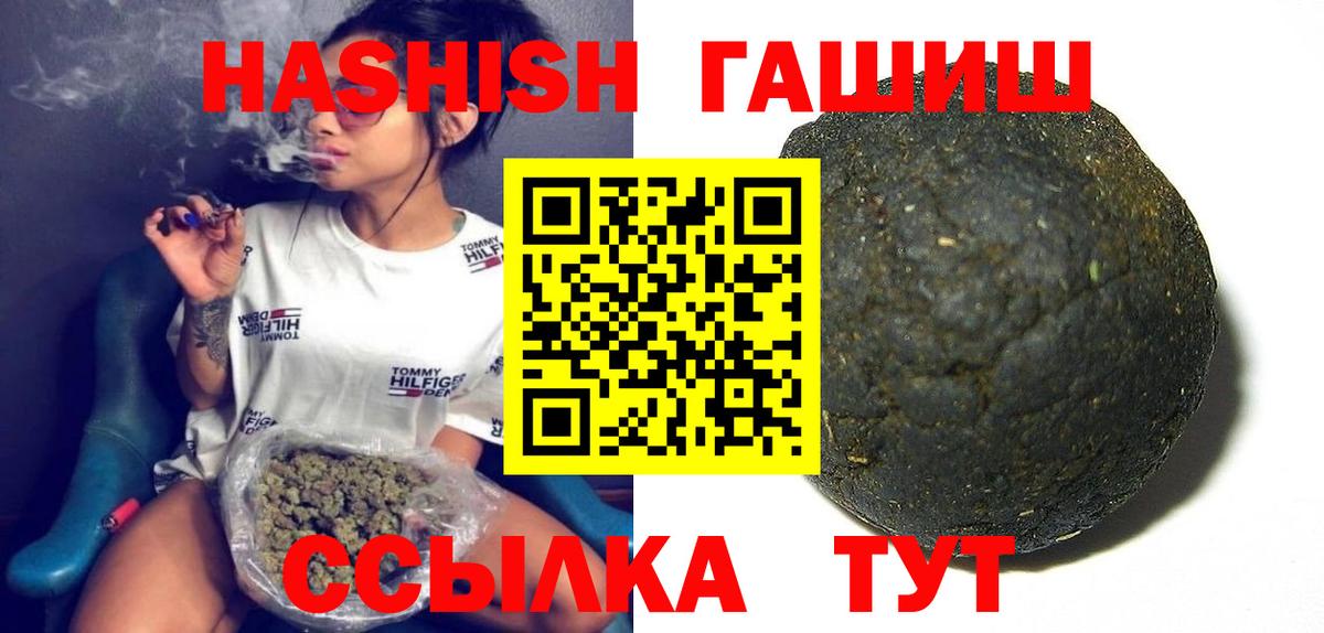 ГАШ Premium Бузулук