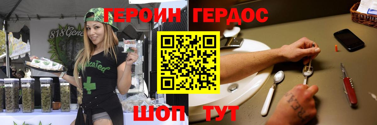 Героин Афган  Вход с VPN  Бузулук 