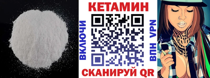 Кетамин VHQ  продажа наркотиков  Бузулук 