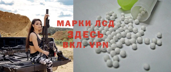 Альфа ПВП Апатиты