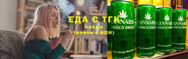 ALPHA-PVP Богородск