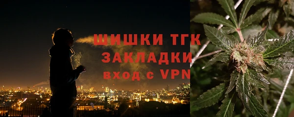 ALPHA-PVP Богородск