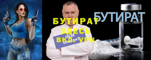 винт Богородицк