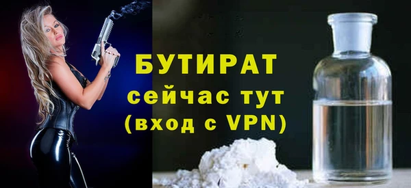 винт Богородицк