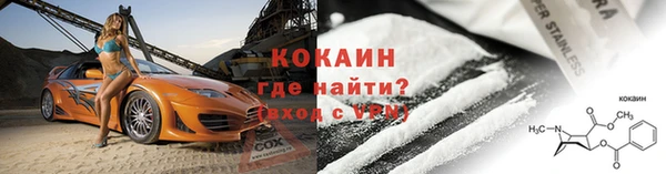 ALPHA-PVP Богородск
