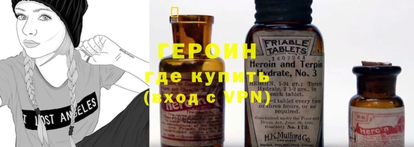 ALPHA-PVP Богородск