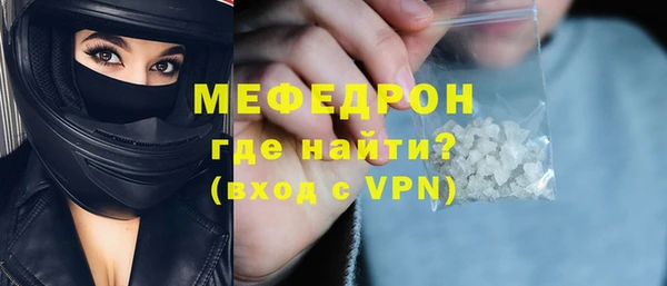 винт Богородицк