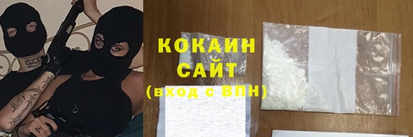 ALPHA-PVP Богородск