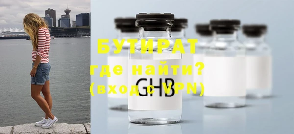 ALPHA-PVP Богородск