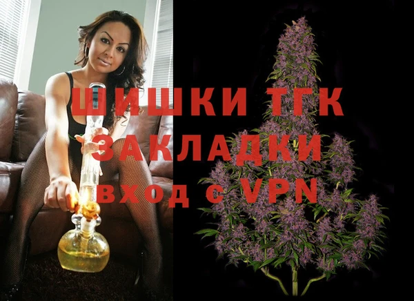 ALPHA-PVP Богородск