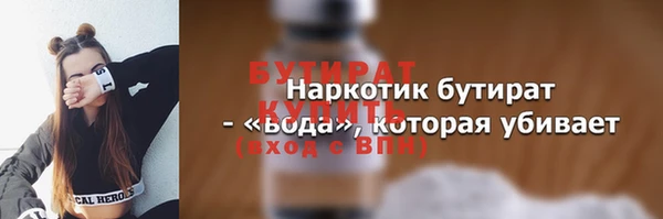 Альфа ПВП Богданович