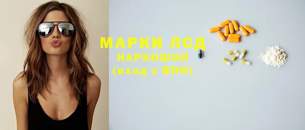 ALPHA-PVP Богородск