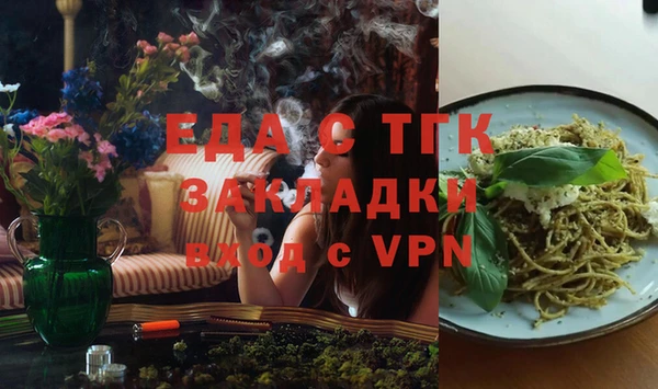Альфа ПВП Богданович