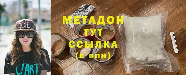 ALPHA-PVP Богородск