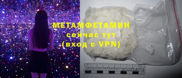 Альфа ПВП Богданович