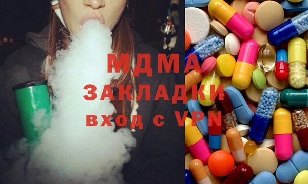 ALPHA-PVP Богородск