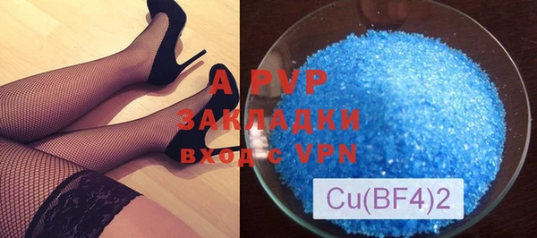 Альфа ПВП Богданович