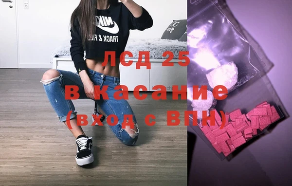 винт Богородицк