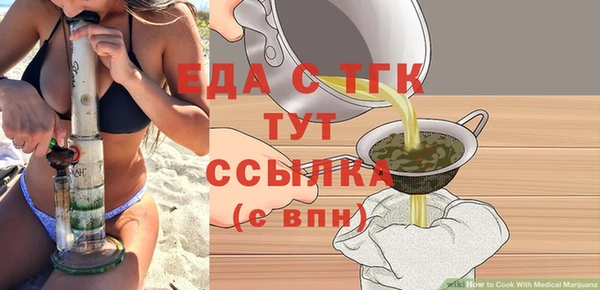 Альфа ПВП Богданович