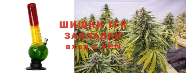 ALPHA-PVP Богородск