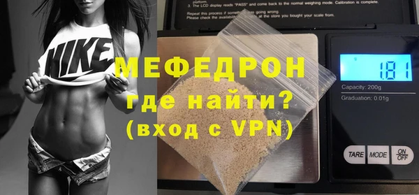 ALPHA-PVP Богородск