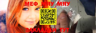 марихуана Апшеронск