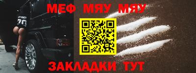 амфетамин Бийск
