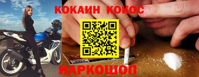 амфетамин Бийск
