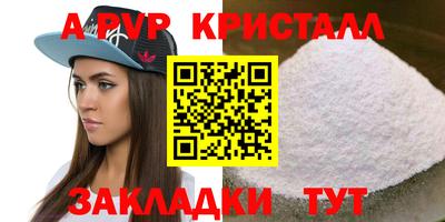 эйфоретик Беслан