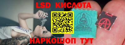 эйфоретик Беслан