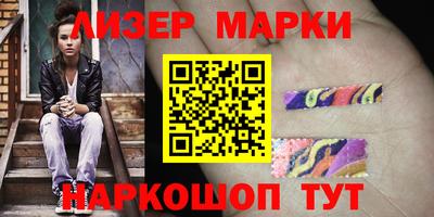 амфетамин Бийск