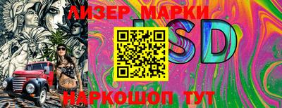эйфоретик Беслан