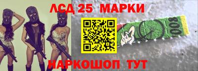 марихуана Апшеронск