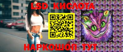 амфетамин Бийск
