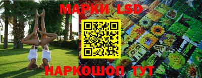 амфетамин Бийск