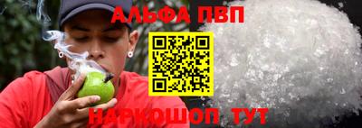 эйфоретик Апрелевка