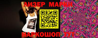 марихуана Апшеронск