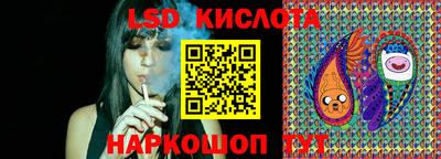 эйфоретик Беслан