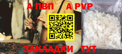 марихуана Апшеронск