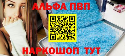 эйфоретик Беслан